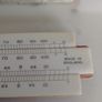 Vintage "Unique" Legible Slide Rule Model 95 C with Original Box  Made in England Image 2