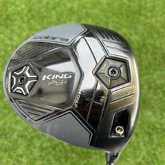 King Cobra F8 Plus  Driver