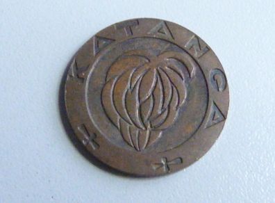 Katanga 1 franc