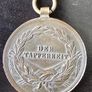 WWI Austria-Hungary Army Franz Joseph I Kaiser Bronze Bravery Medal Image 2