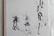 Tracey Emin: You Left Me Breathing (2008 Book) - Contemporary Art Book - Tracey Emin Book