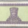 Irish Fifty pound note Image 2