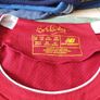 Liverpool Football Club Home Jersey 2019 to 2020 Childrens Extra Large New Balance YXL Image 2