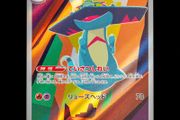 Drakloak 212/193 Illustration AR Rare Holo Japanese Mega Dream EX Pokemon Card m2a