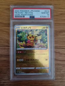 Pikachu - (Mirror Holofoil) 014/071 S10a: Dark Phantasma Holo (Japanese)