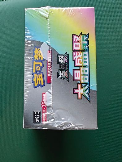 Pokemon Terastal Gathering Booster Box - 10 Packs - New and Sealed - Chinese