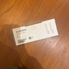 Ikea Skadis Brackets