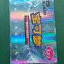 Pokemon Gem Volume 2 Booster Box - 15 Packs - New and Sealed - Chinese Image 3