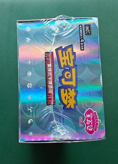 Pokemon Gem Volume 2 Booster Box - 15 Packs - New and Sealed - Chinese