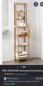 Ikea Ragrund bathroom shelving (in box)
