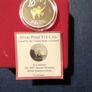 Central Bank  Proof Silver Coin Image 4