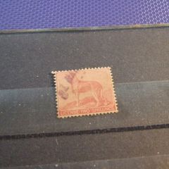 Irish Wolfhound Revenue Stamp.