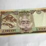Nepal Banknote 10 Rupees Image 2