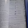 Harry Potter and the Goblet of Fire PlayStation2 Ps2 Games Original Image 5