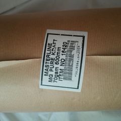 Kraft paper 70gsm 280m roll