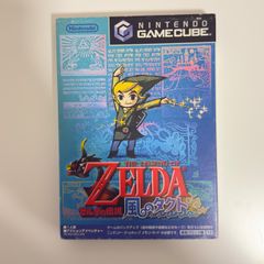 Zelda Wind Waker JP Version Game Cube