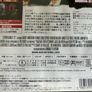 IT Korean Version DVD Image 2