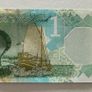 Qatar 1 Riyal 2022 Banknote Image 2