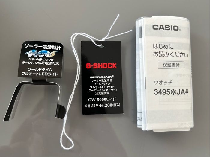Casio G-Shock GW5000U-1JF