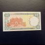 Bangladesh.10 Taka.Uncirculated Banknote. Image 2