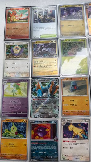 Rare Pokemon Cards - JP, C, Ball, Reverse Holo
