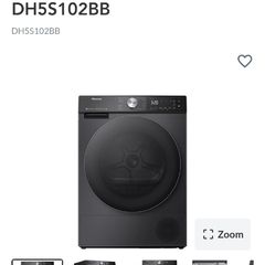 Hisense Freestanding 10kg Heat Pump Tumble Dryer | DH5S102BB