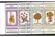 1995 Ireland Greetings Stamp Booklet Pane with fine Baile Atha Cliath (Dublin) Steel cancel of 15/9/1996
