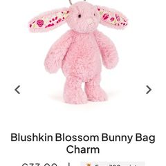 New Blushkin Blossom Bunny Bag Charm