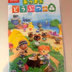 Animal Crossing New Horizons Nintendo Switch Game (Japanese Version)