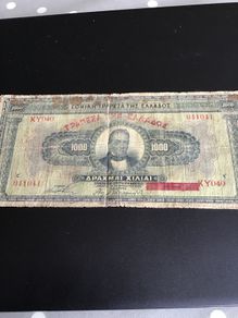 Very rare old 1926  Greece Banknote