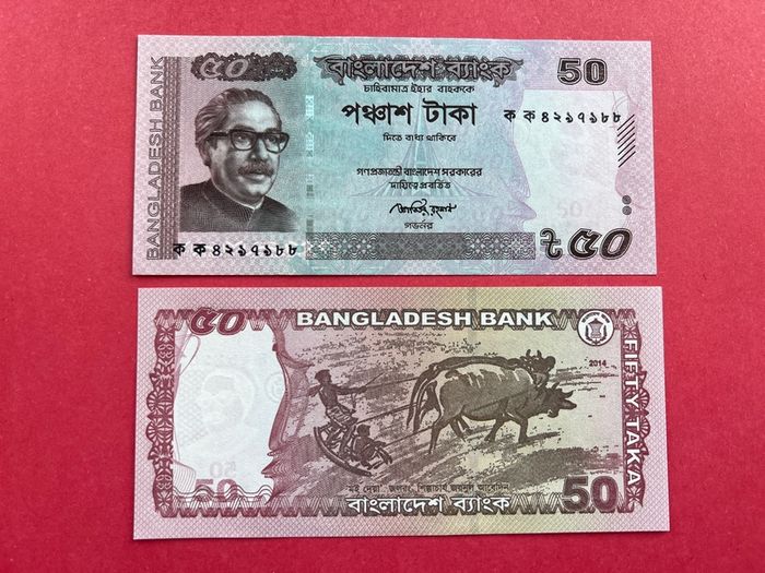 Bangladesh  50 Taka  2019  ( Uncirculated ) Pick New.