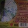 The Flaming Lips - Transmissions From The Satellite Heart CD Image 2