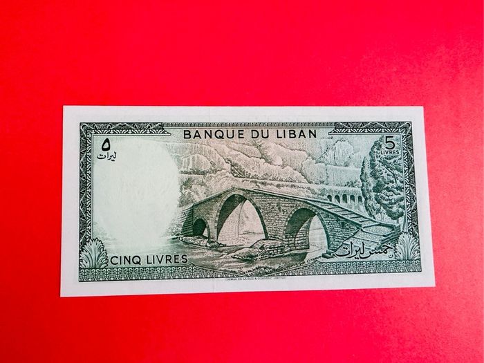 Lebanon  5  LIVRES  1986  Pick 62 ( Uncirculated )