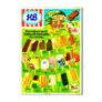 HB Ice Cream - A4 Posters Image 5