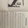 Led Zeppelin Jimmy Page Guitar Tab Image 4