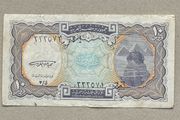 Egypt 10 Piastres Banknote