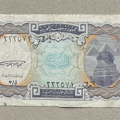Egypt 10 Piastres Banknote