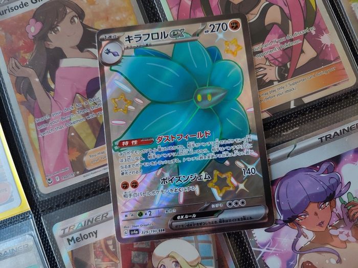 Glimmora EX ! Shiny Ultra Rare ! from Paldean Fates Set ! 2023 ! Japanese Pokemon Card !