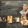 Scarface (Brian De Palma Film) [1983] Al Pacino, Michelle Pfeiffer, Steven Bauer, Mary Elizabeth Mastrantonio, Robert Loggia, Paul Shenar & F. Murray Abraham [DVD Movie] Image 3