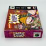 Rugrats Treasure Hunt for Nintendo N64 - Boxed Image 6