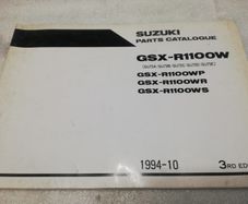 Suzuki GSXR 1100 WP WR WS Parts Manual