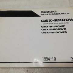 Suzuki GSXR 1100 WP WR WS Parts Manual