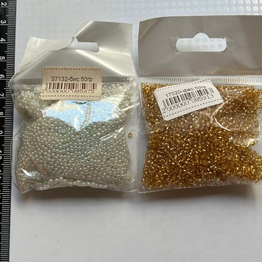 Czech Seed Beads 50 g bags jewellery making crafts