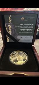 2016 Silver Coin