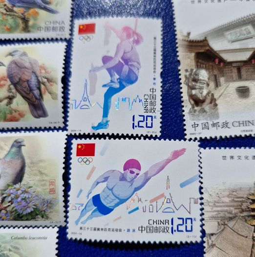 China Lot of 9 Mint unhinged 1.20 Yuan stamps