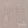Kings of Leon "Walls" New LP Album Image 4