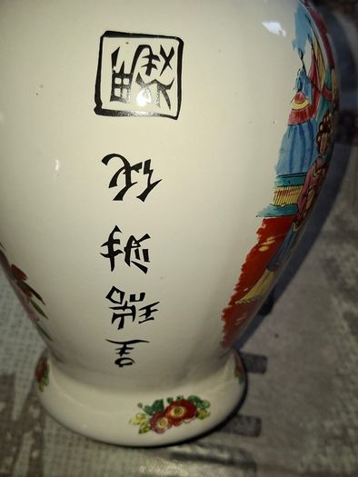 Hand-Painted Vintage Oriental Ceramic Flower Vase Urn Postage Available or Collection