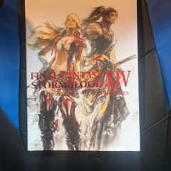 The Art of Final Fantasy Stormblood