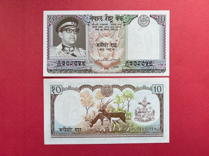 Nepal. 10 Rupees. 1985.  ( uncirculated )