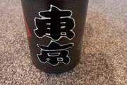 Japanese green tea cup